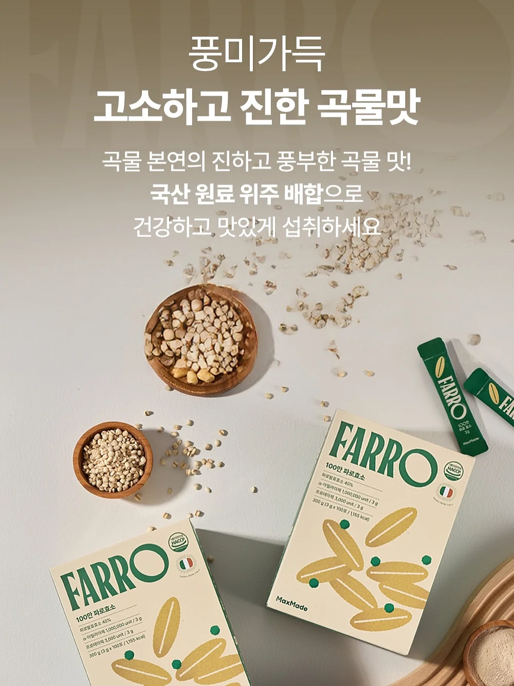 그래피티 펜 2