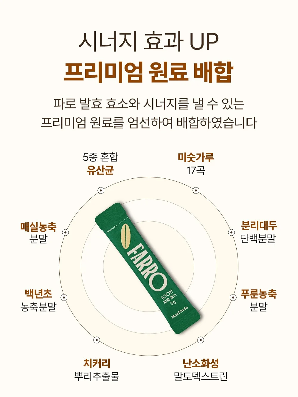 그래피티 펜 3