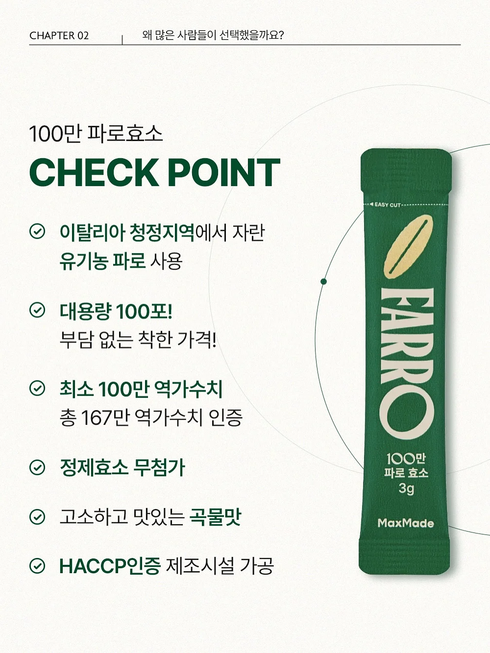 그래피티 펜 6