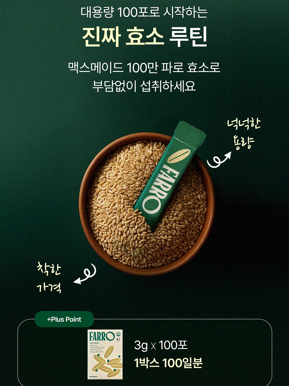 그래피티 펜 7