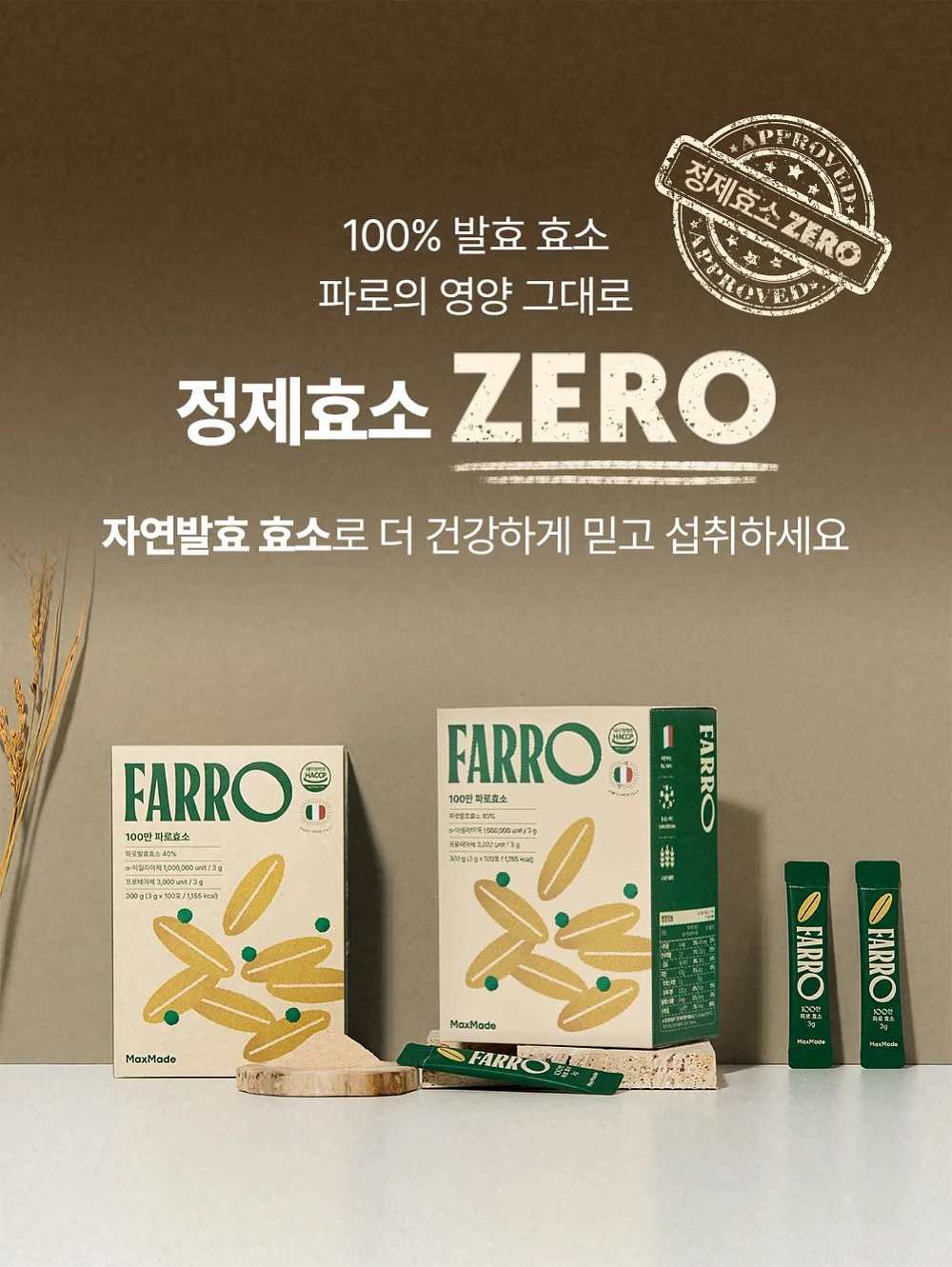 그래피티 펜 8