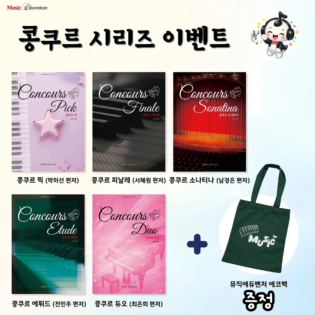 마쿠아즈