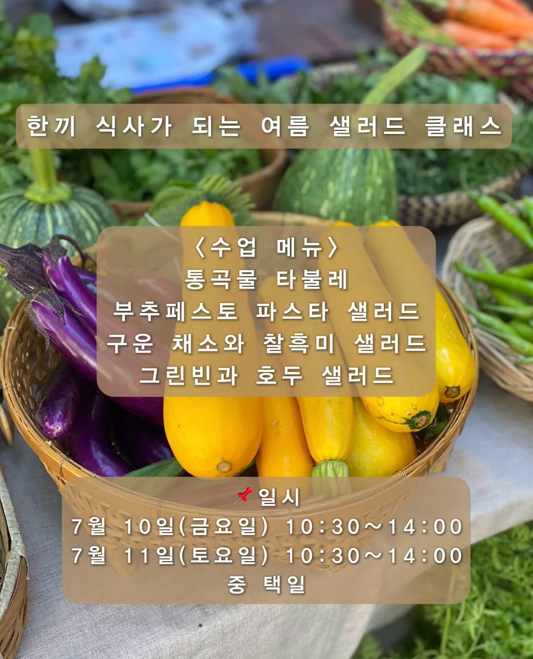 OMY 타투 스티커 서핑&스케이트 2