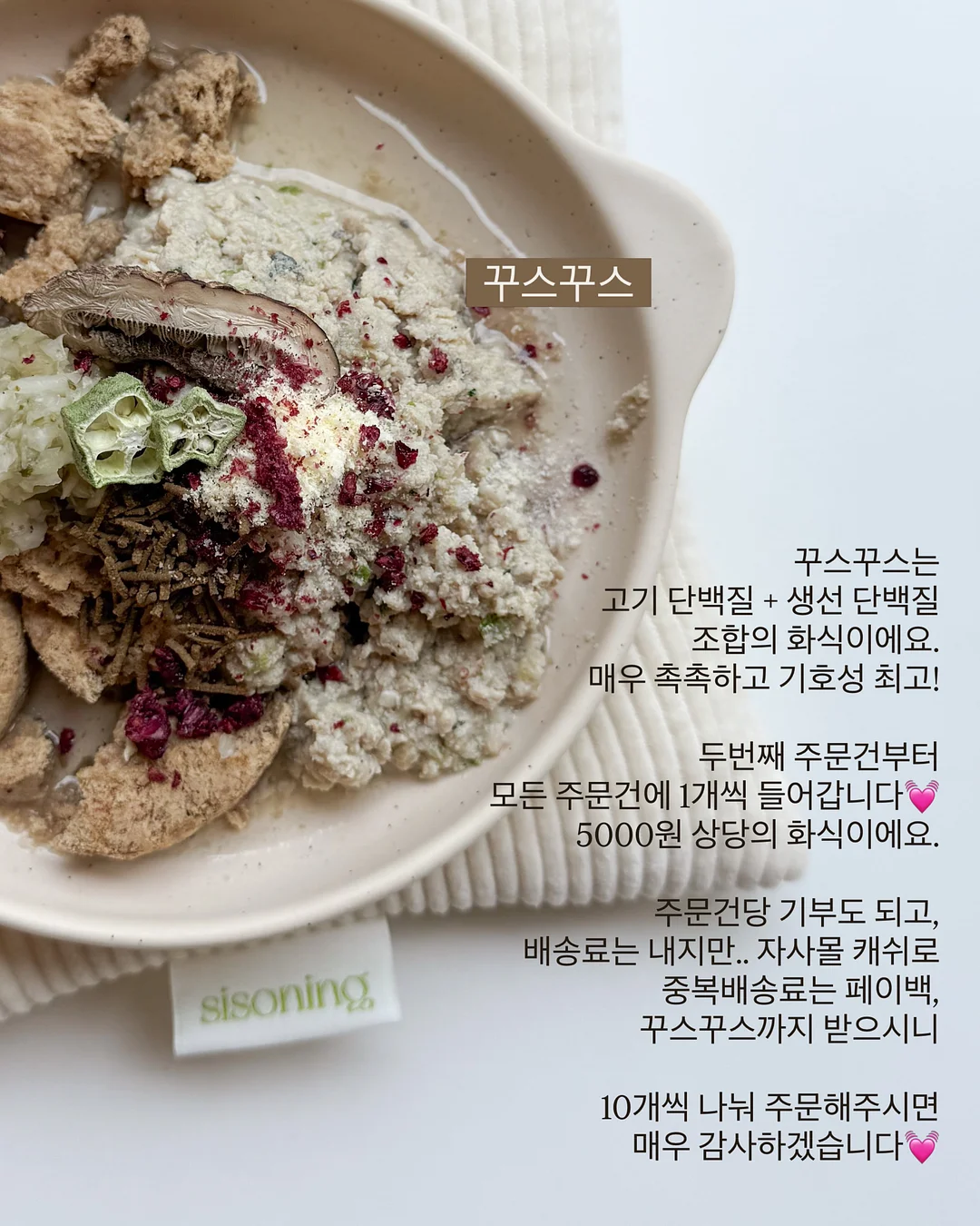이더앤 듀이 시럽 틴트 기획세트 11
