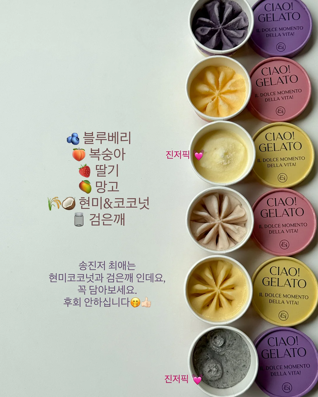 이더앤 듀이 시럽 틴트 기획세트 6