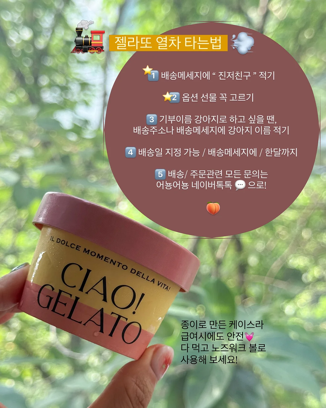 이더앤 듀이 시럽 틴트 기획세트 8