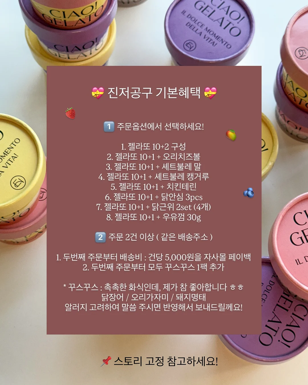 이더앤 듀이 시럽 틴트 기획세트 9