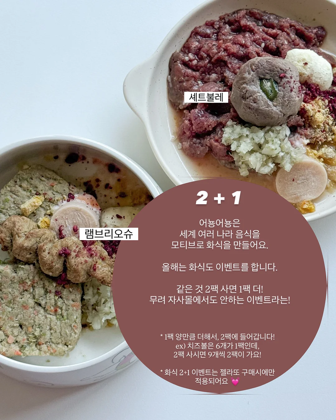 이더앤 듀이 시럽 틴트 기획세트 10