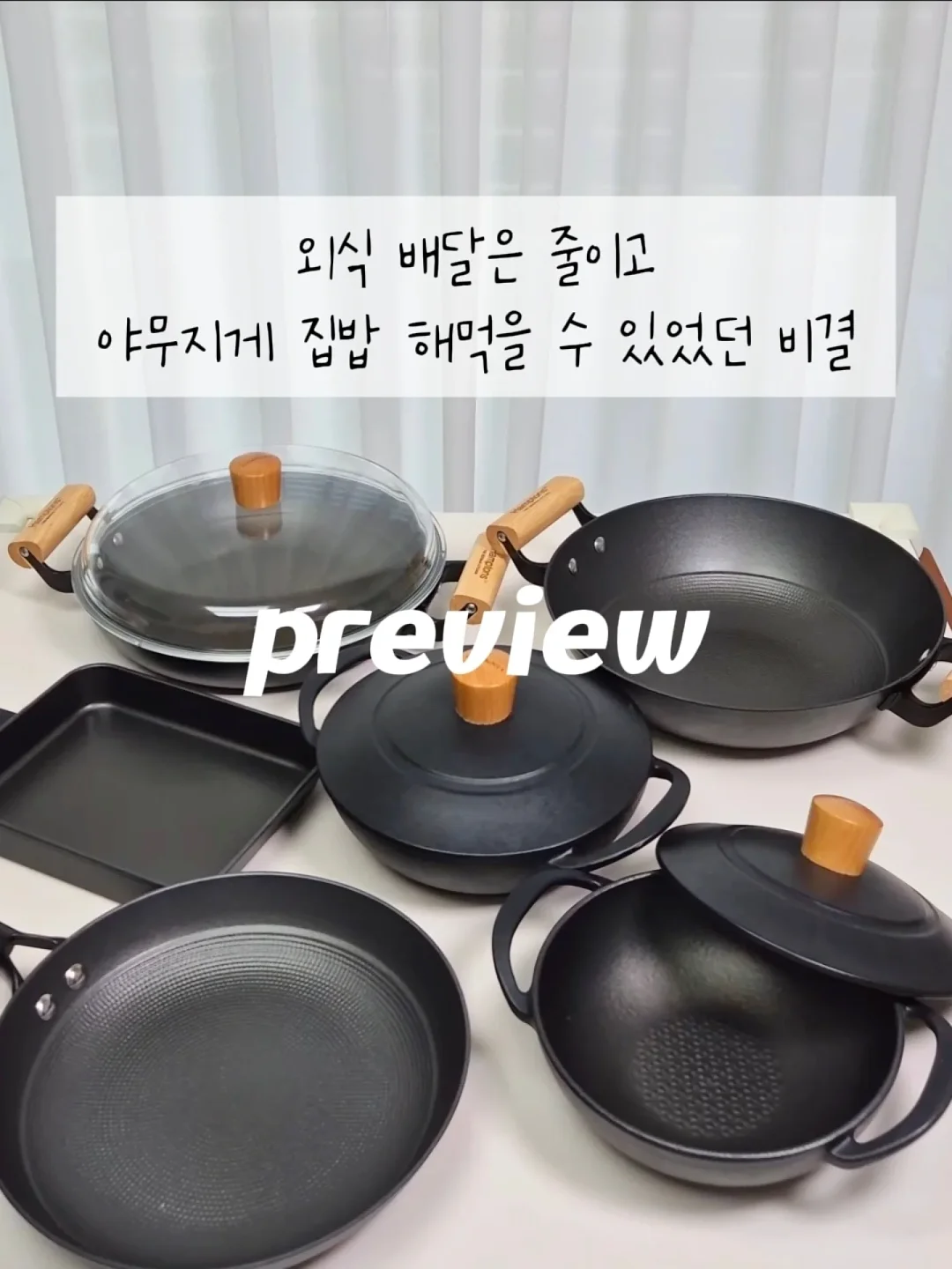 코랄리에 바질레몬 구강 스프레이 1
