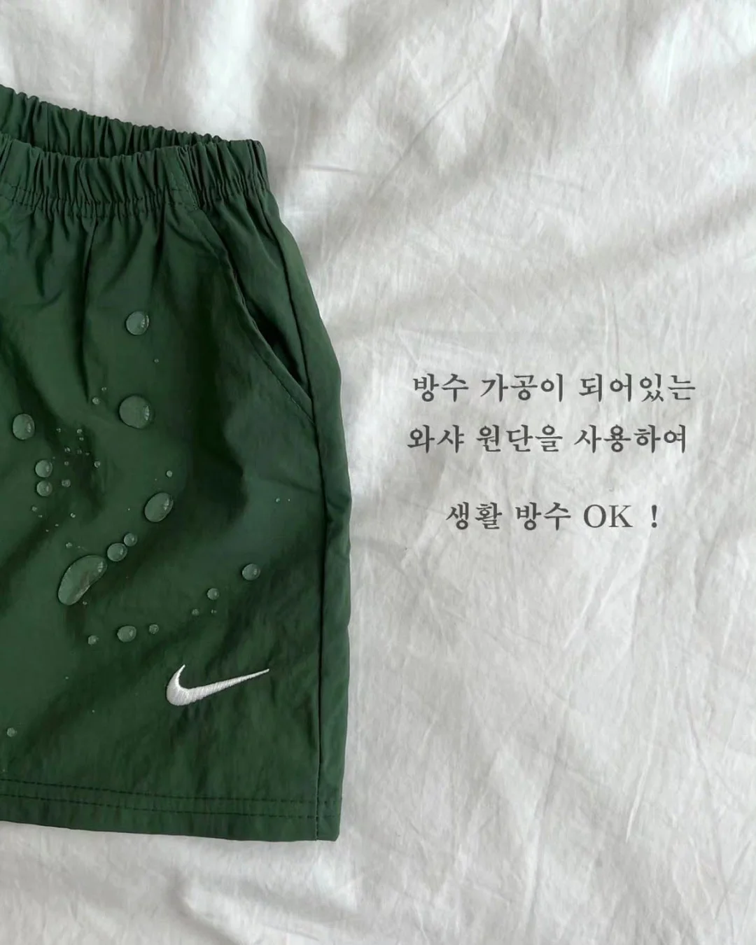 물총 5