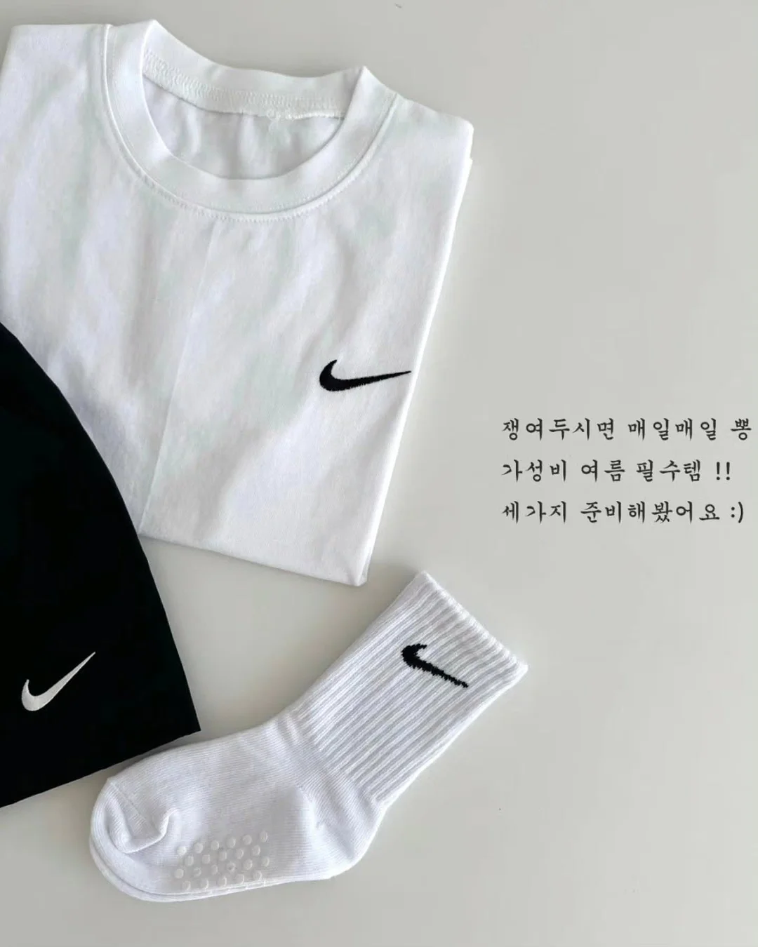 물총 7
