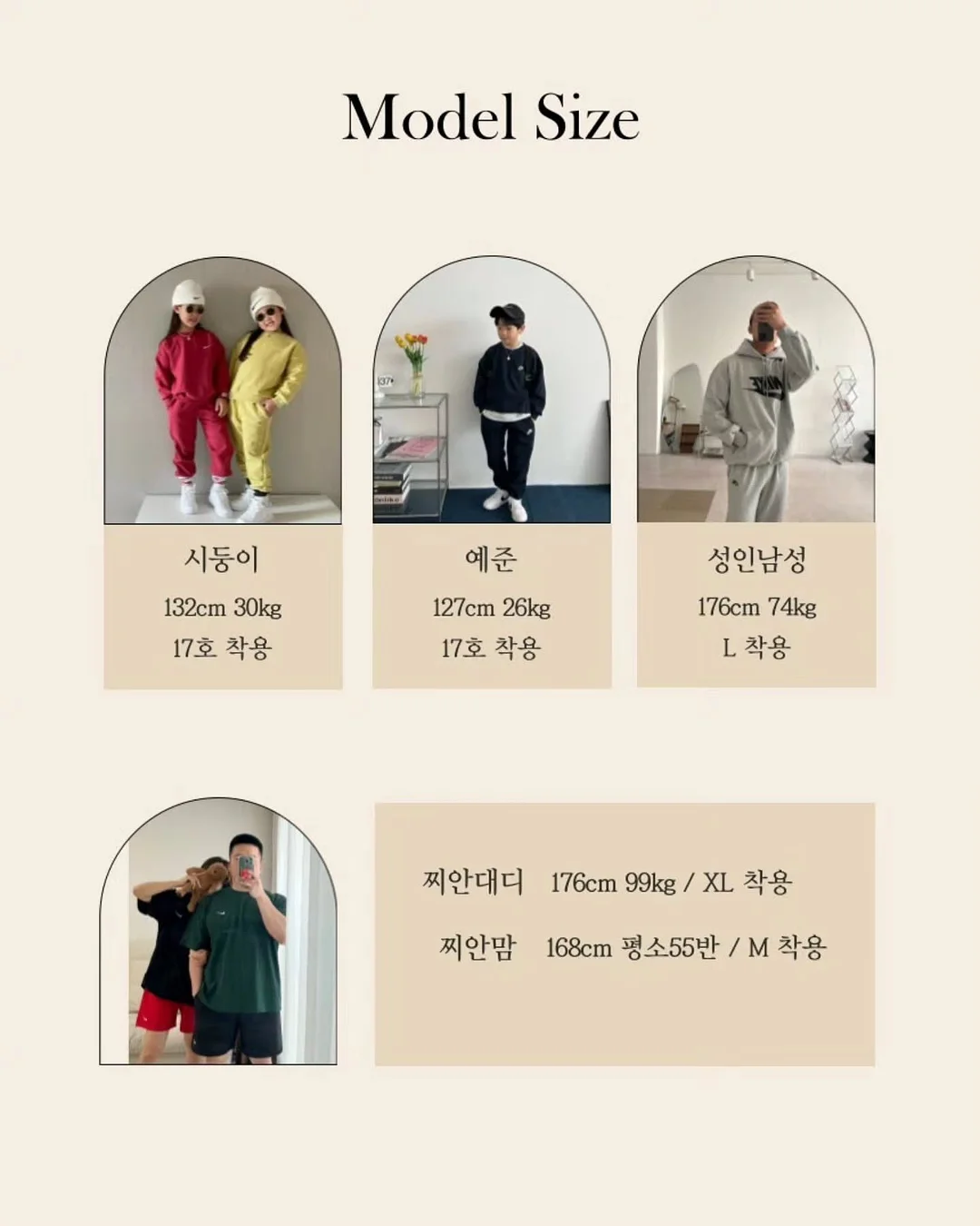 물총 8