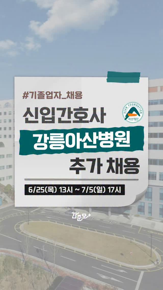항정살덮밥