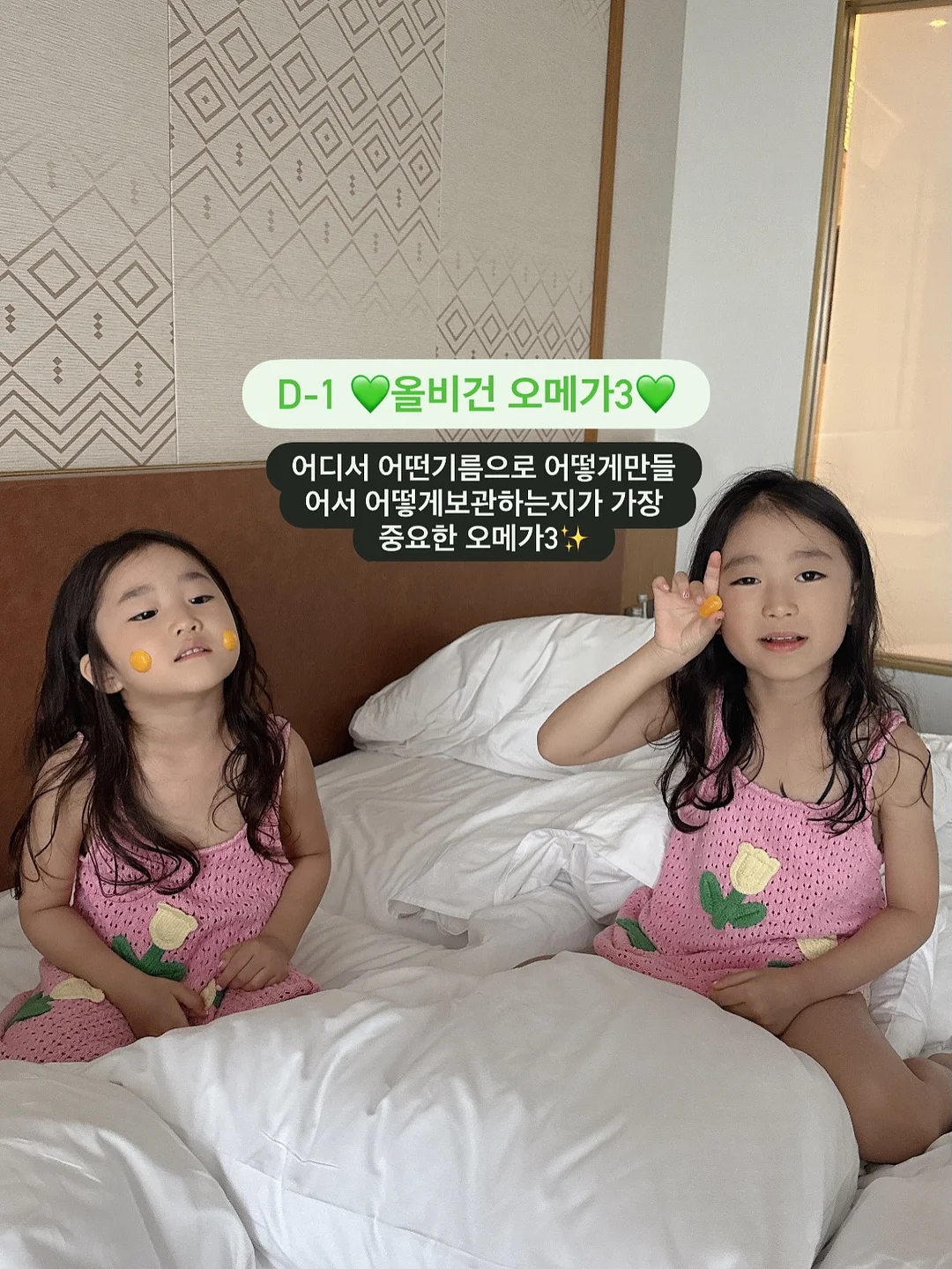 코코넛 백 1