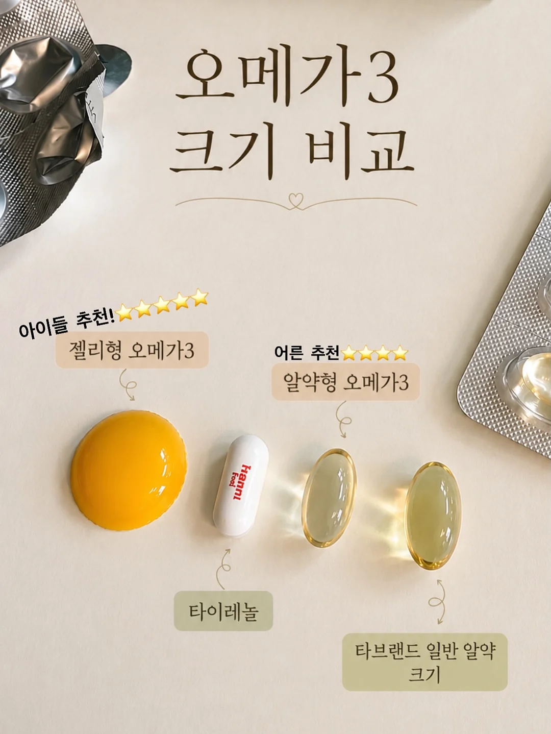 코코넛 백 14