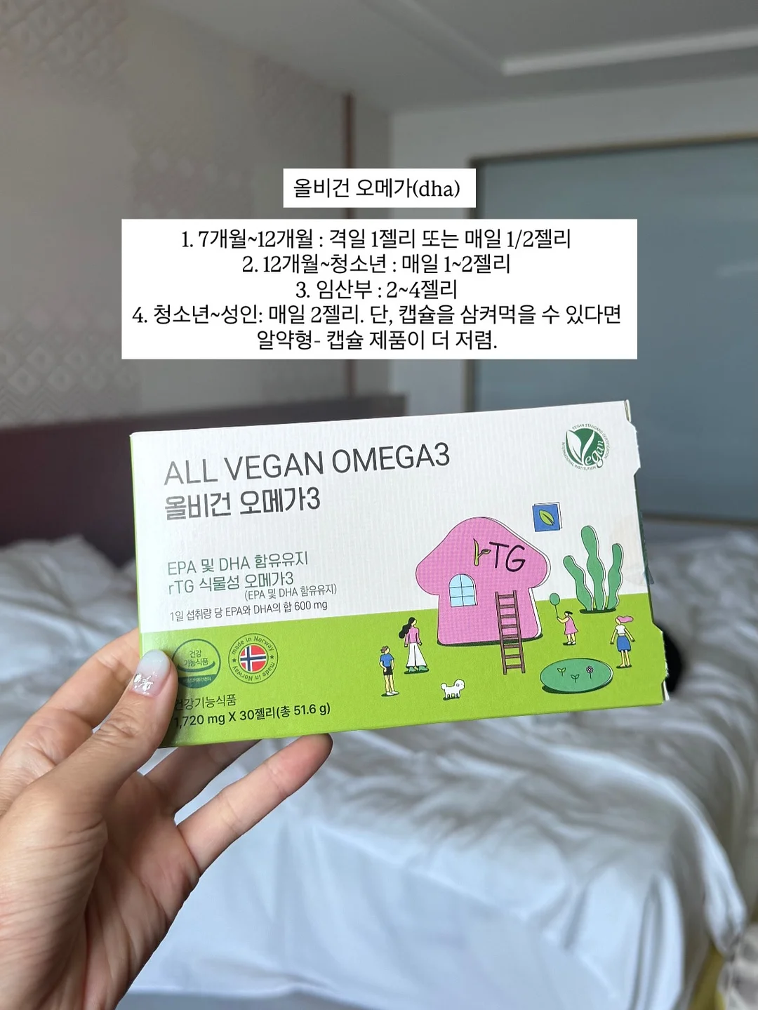 코코넛 백 2