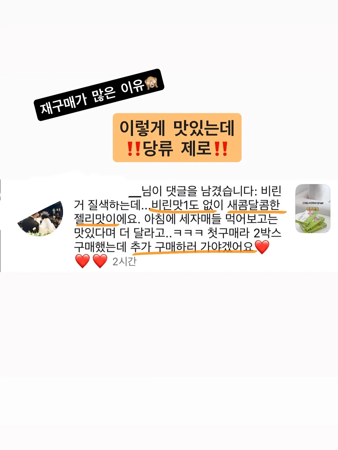 코코넛 백 5