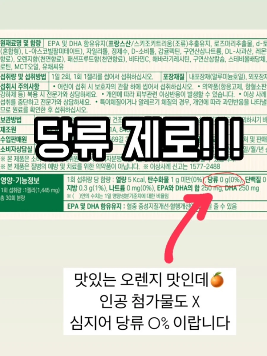 코코넛 백 9