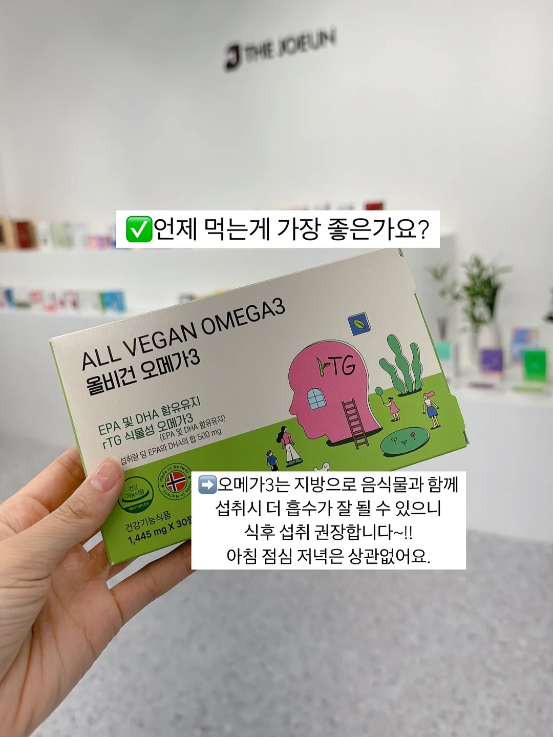 코코넛 백 10