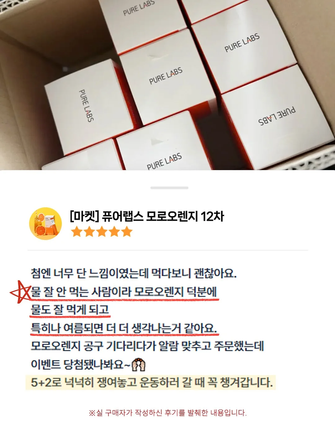 피부 8