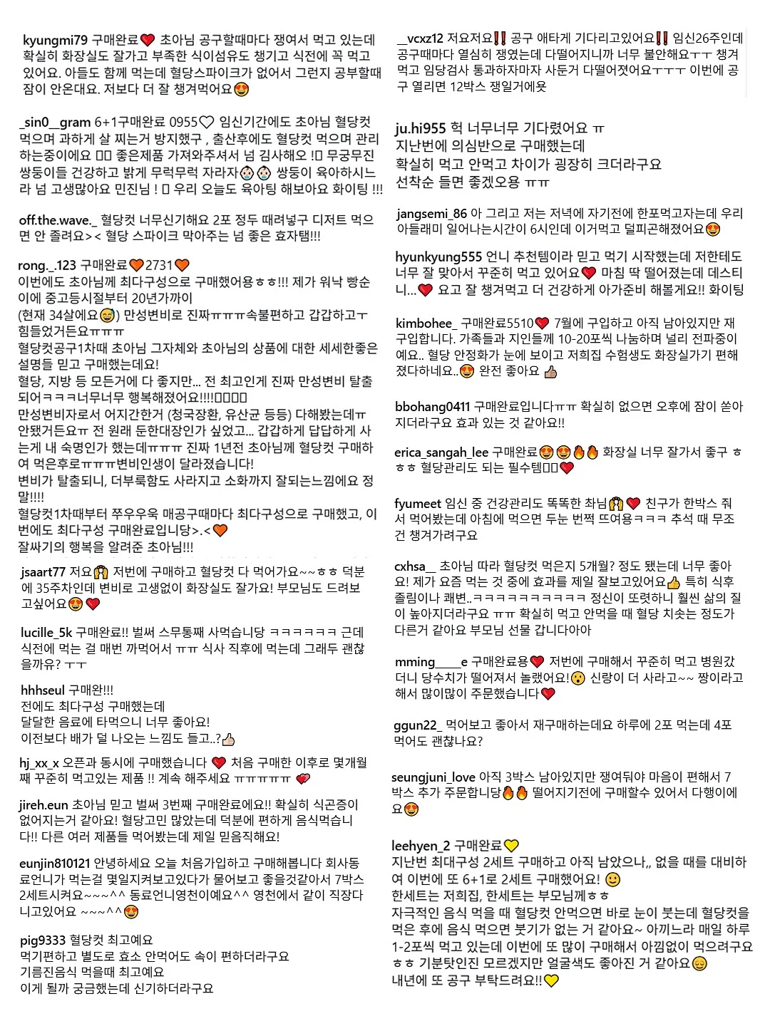 유어메이트 여름이불 11