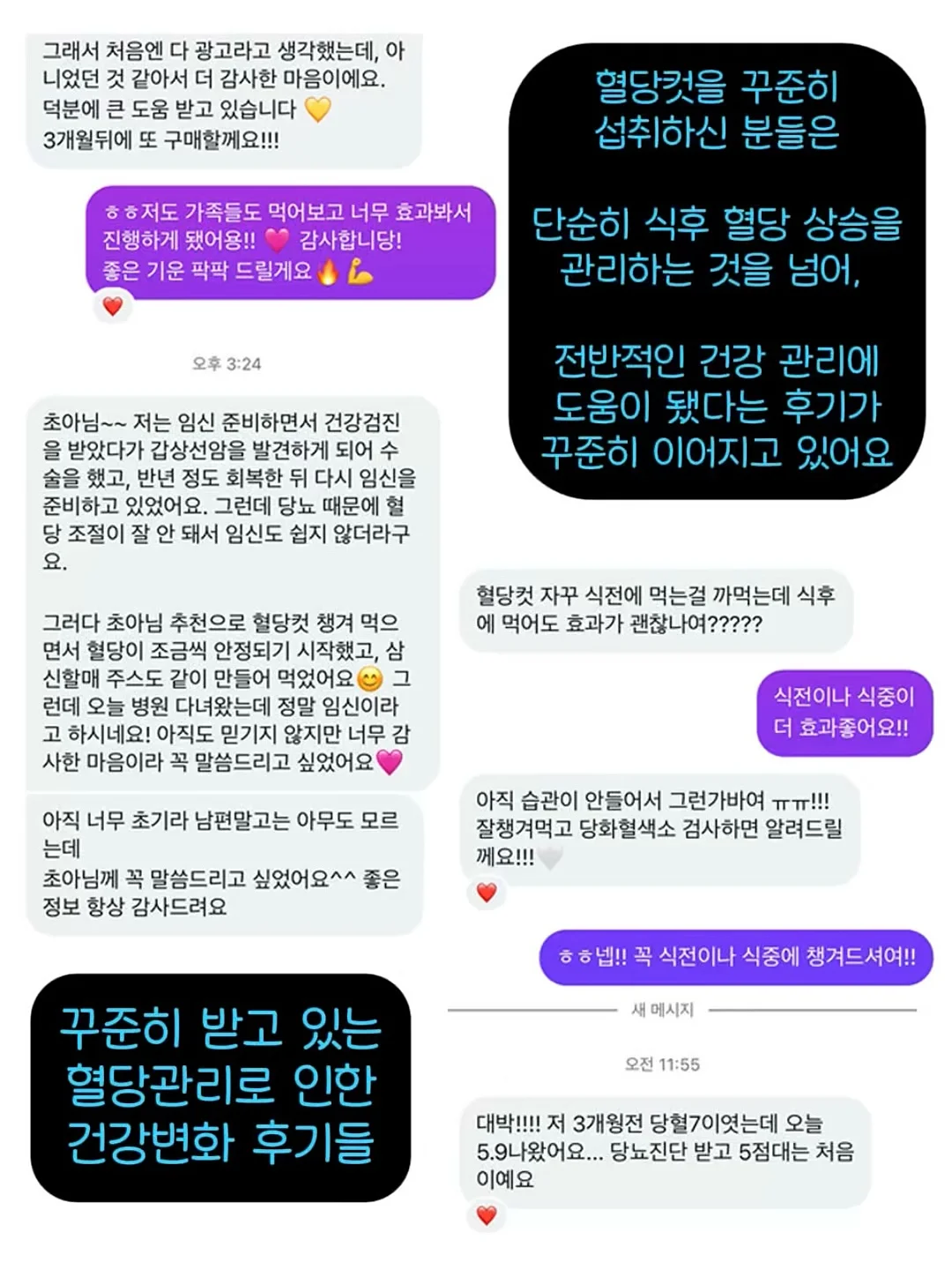 유어메이트 여름이불 12