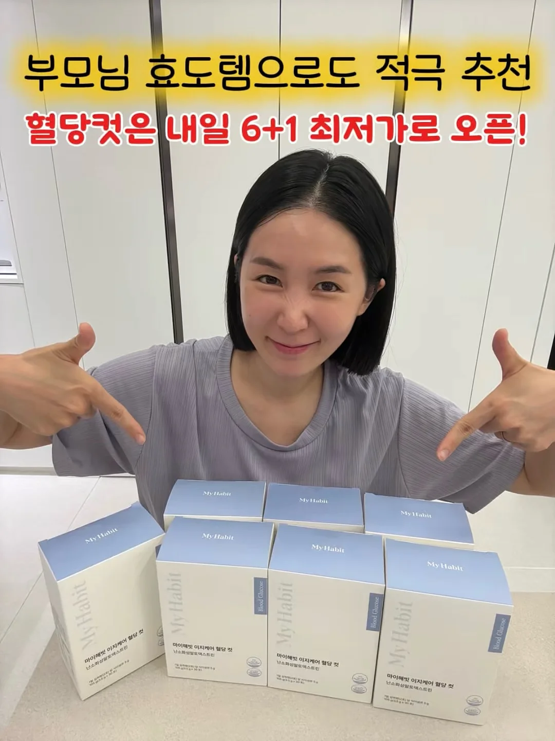 유어메이트 여름이불 13