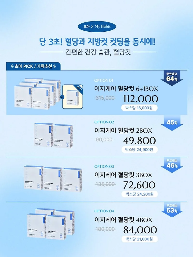유어메이트 여름이불 14