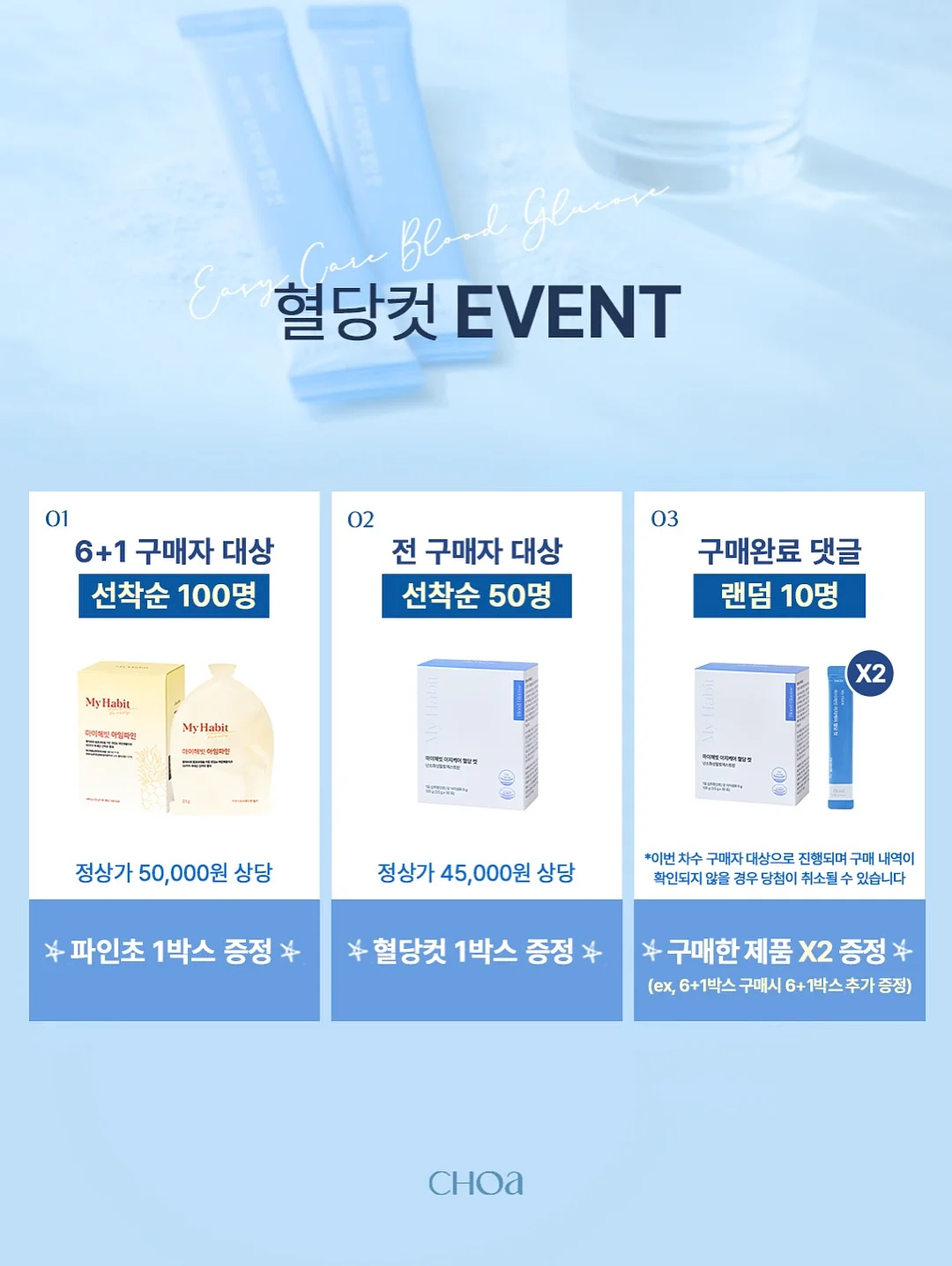 유어메이트 여름이불 15