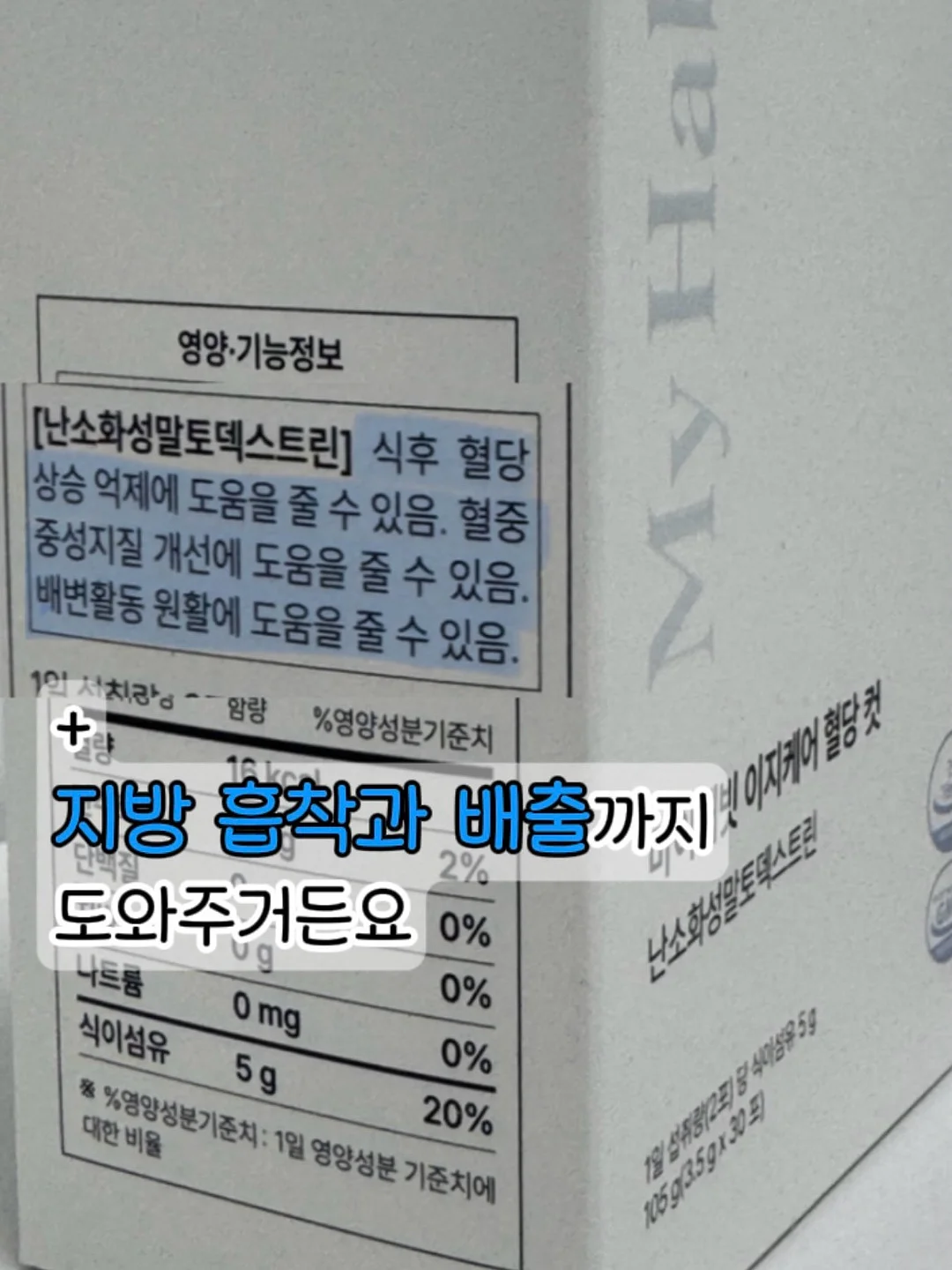 유어메이트 여름이불 6