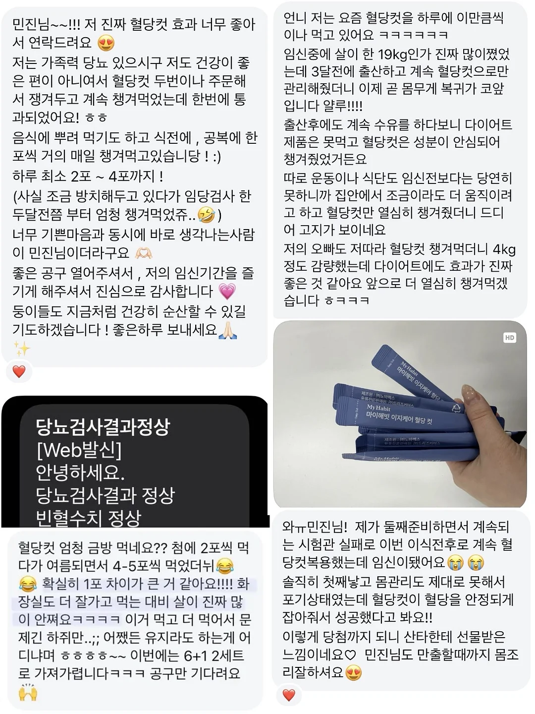 유어메이트 여름이불 9
