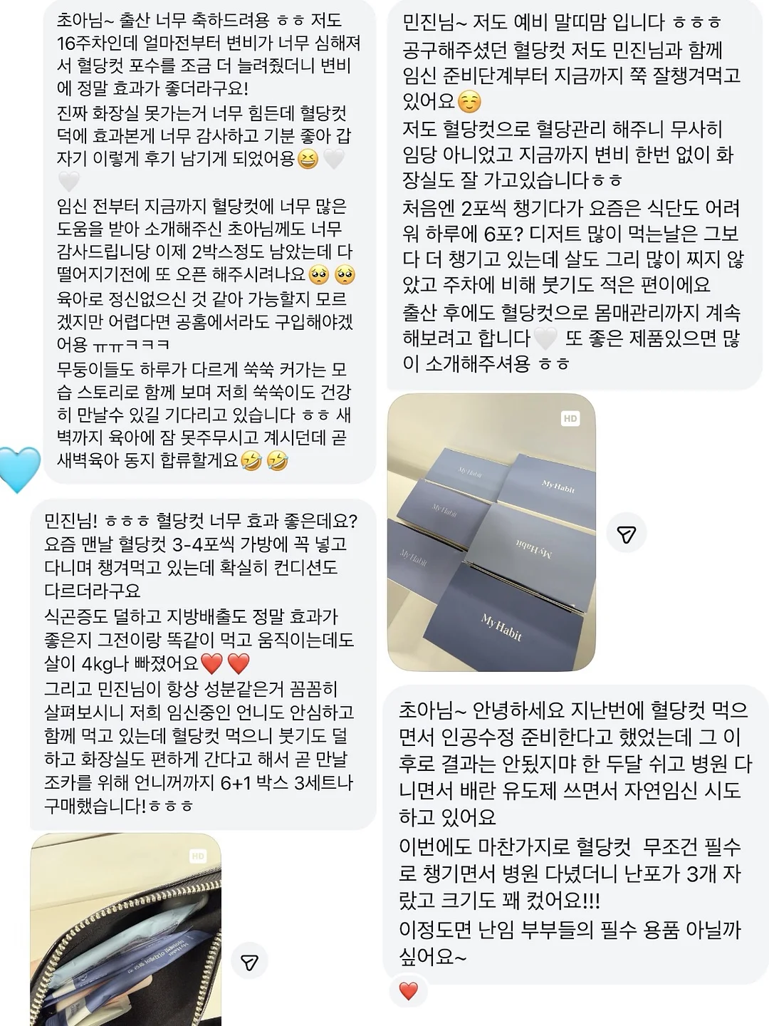 유어메이트 여름이불 10