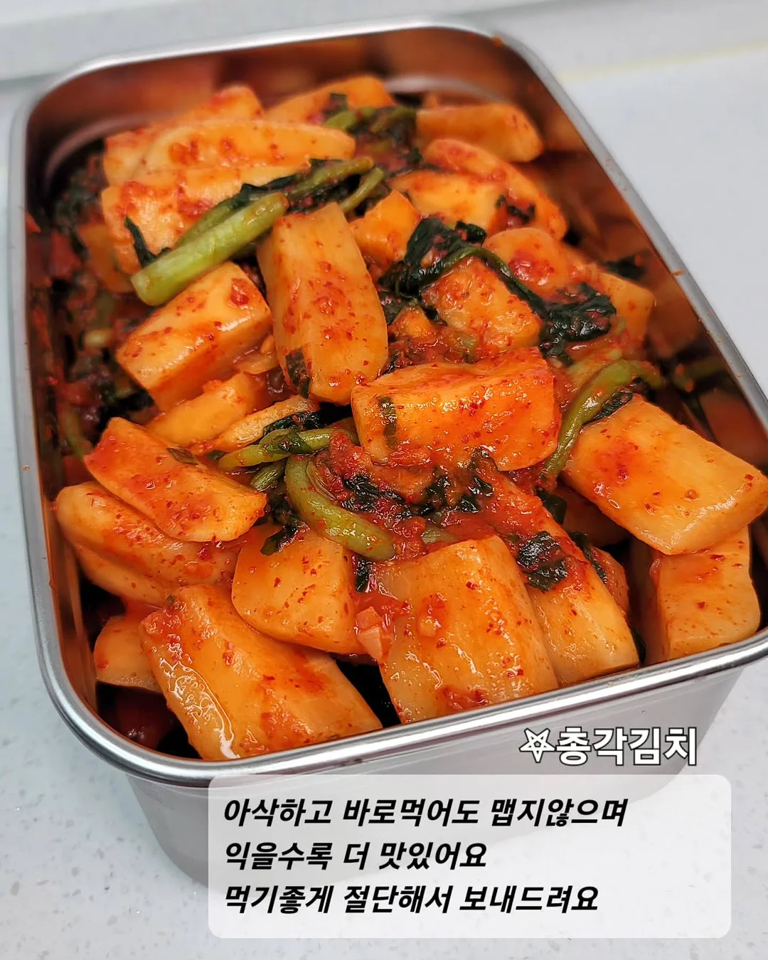 2026년 제철 음식 달력 15