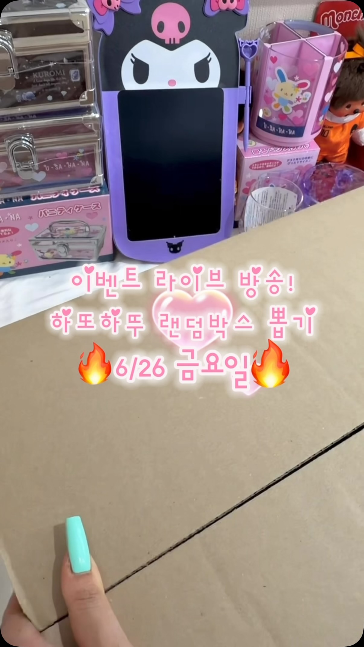 보리수 열매와 오미자 코디얼