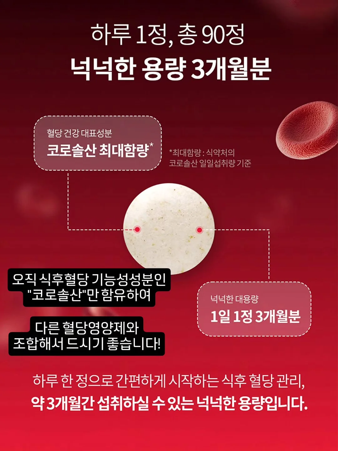 휴먼메이드 하트 로고 반팔 2