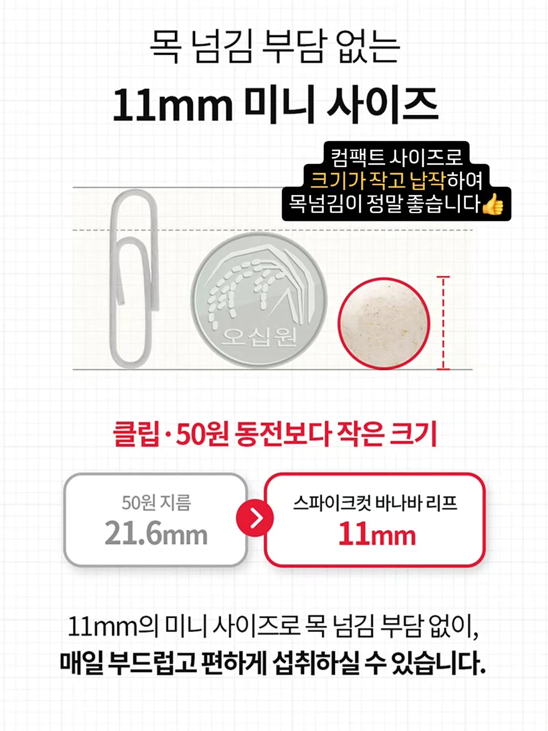 휴먼메이드 하트 로고 반팔 3