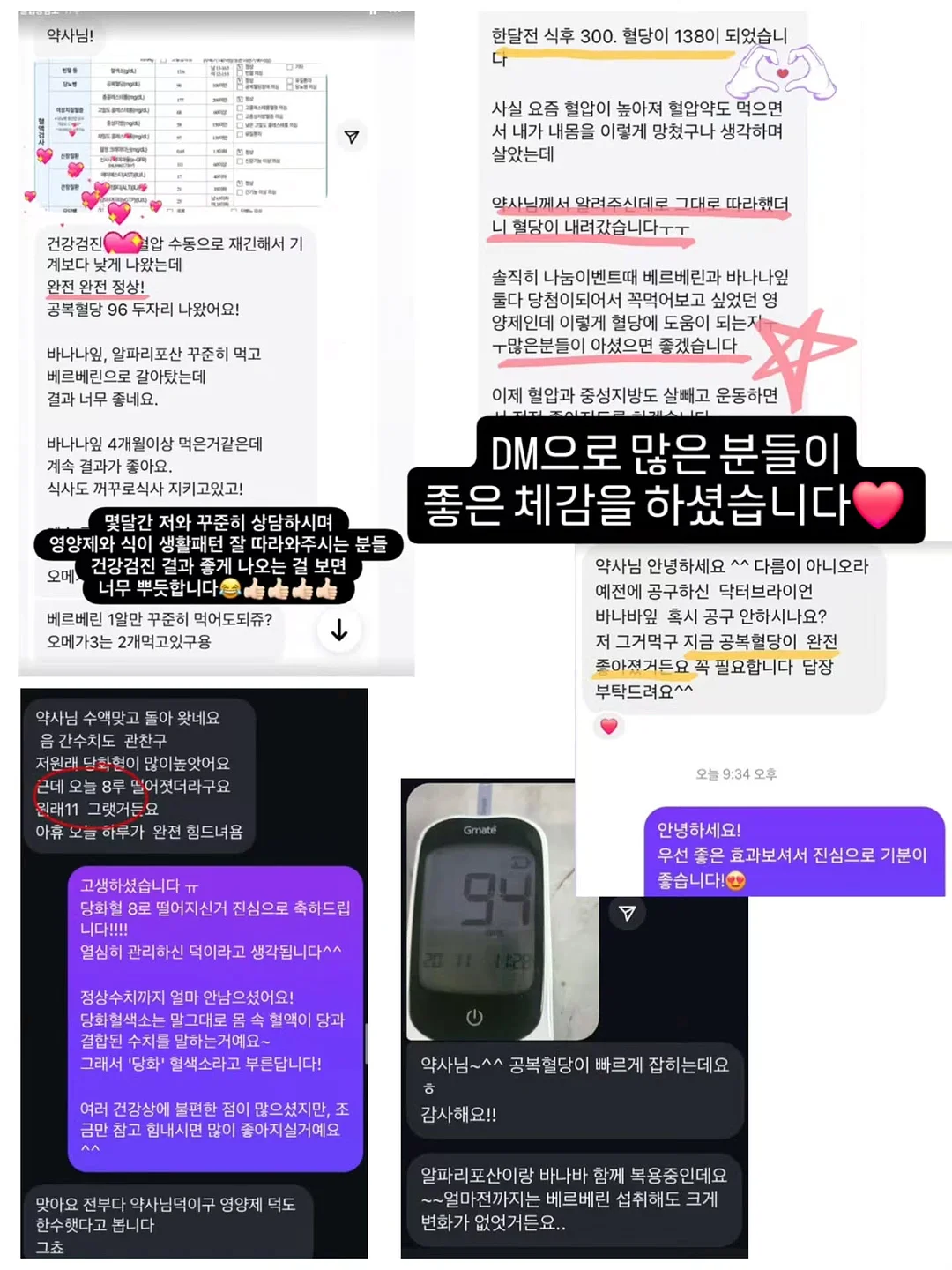 휴먼메이드 하트 로고 반팔 5