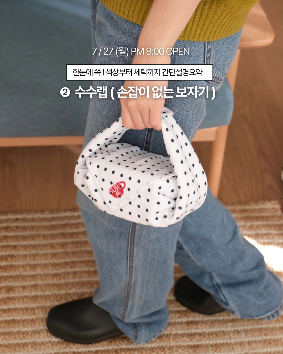 우리반 꽃화보집 1