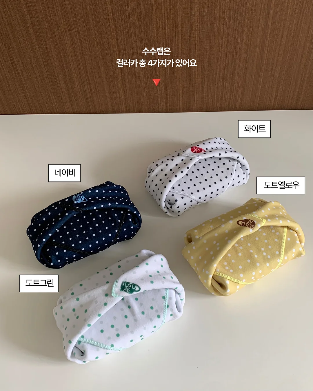 우리반 꽃화보집 7