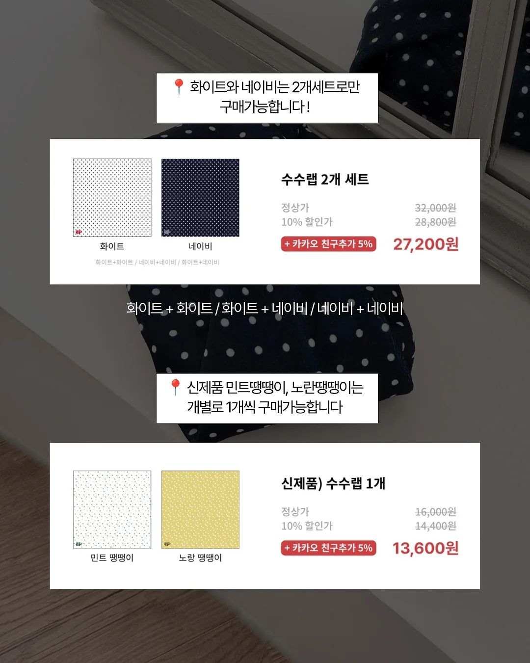 우리반 꽃화보집 10