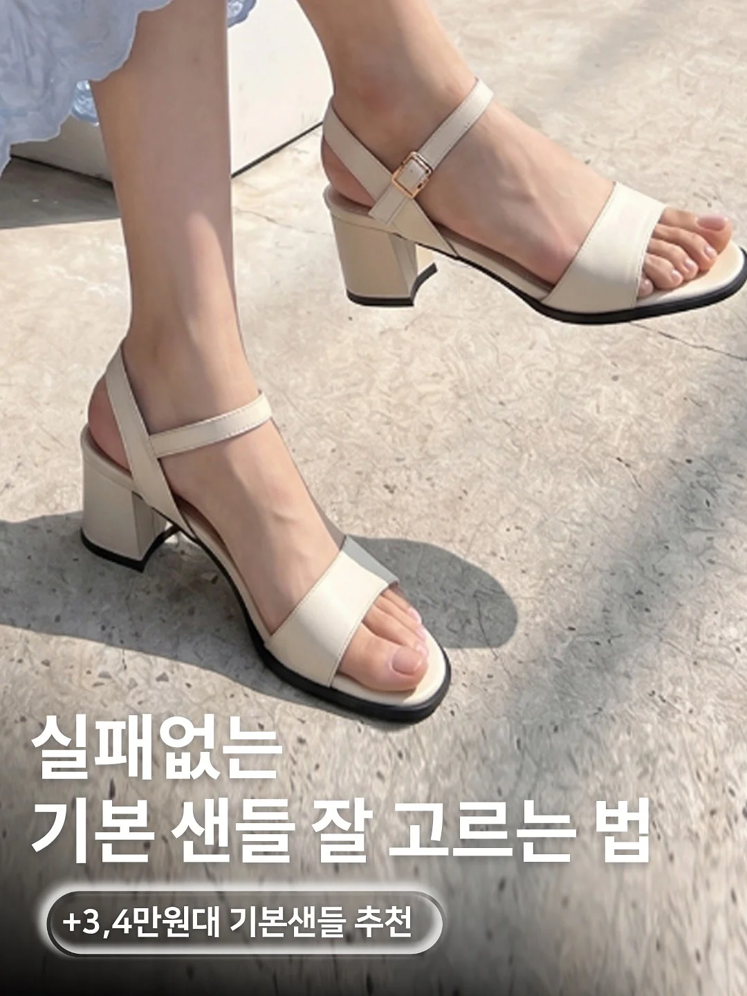 차량용 충전기 1