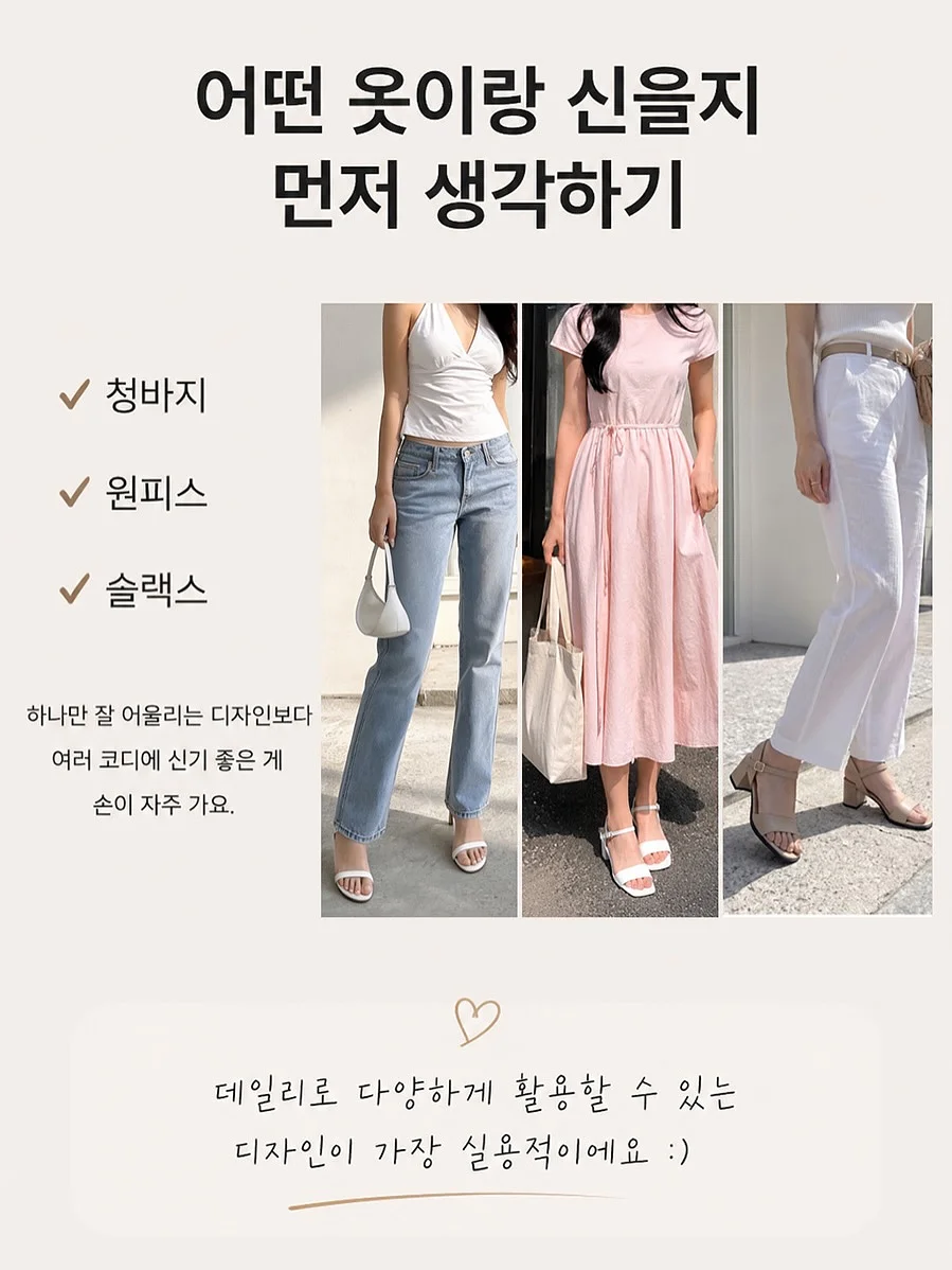 차량용 충전기 4