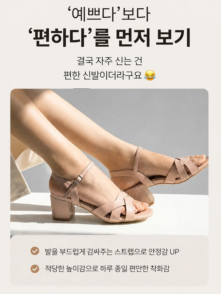 차량용 충전기 5