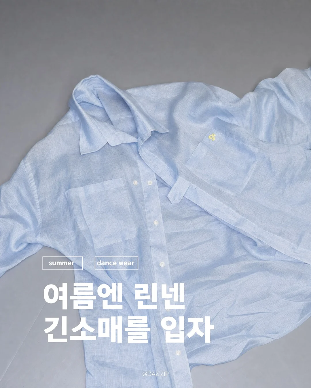 홀리스터 로고 후드집업 1