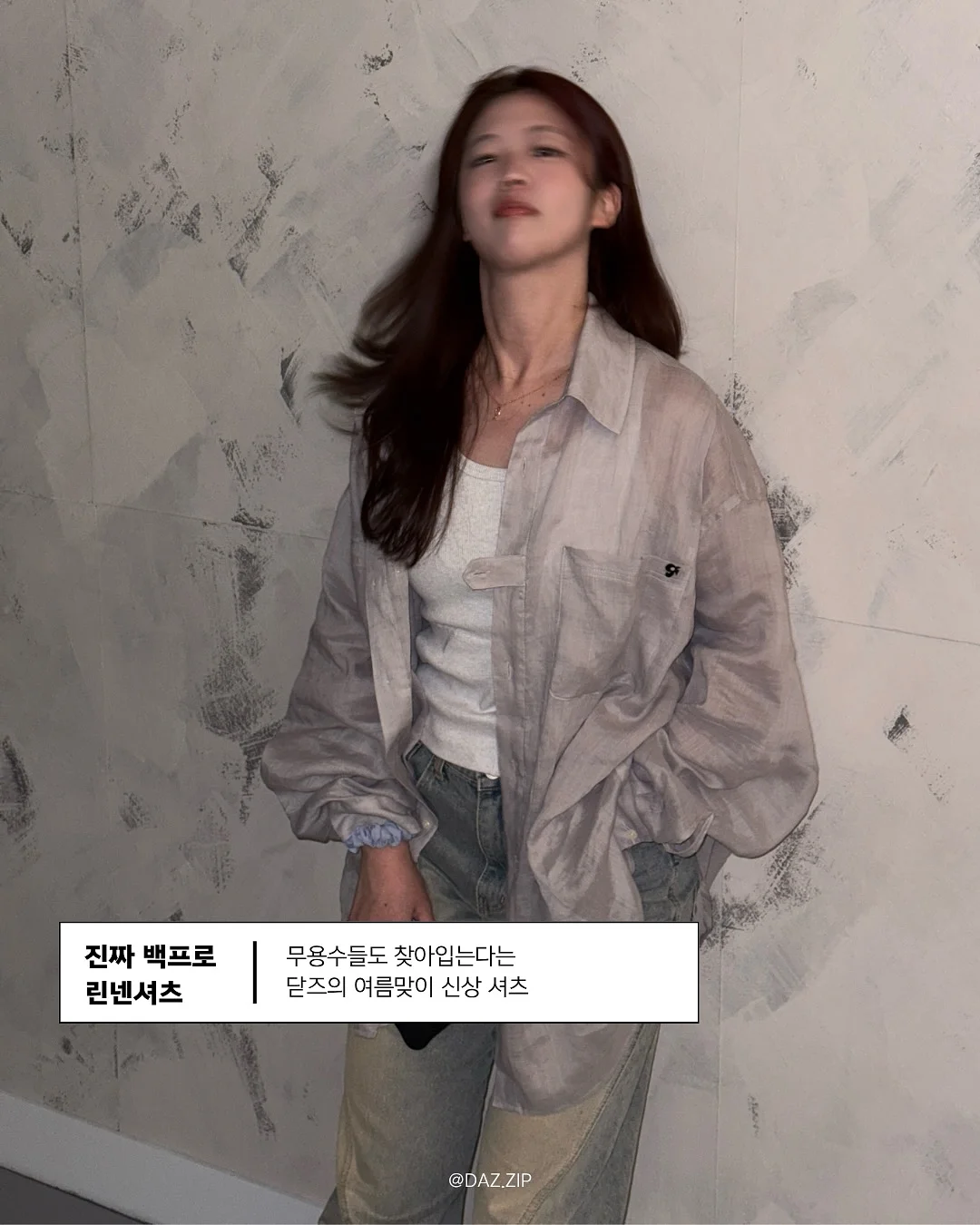 홀리스터 로고 후드집업 2