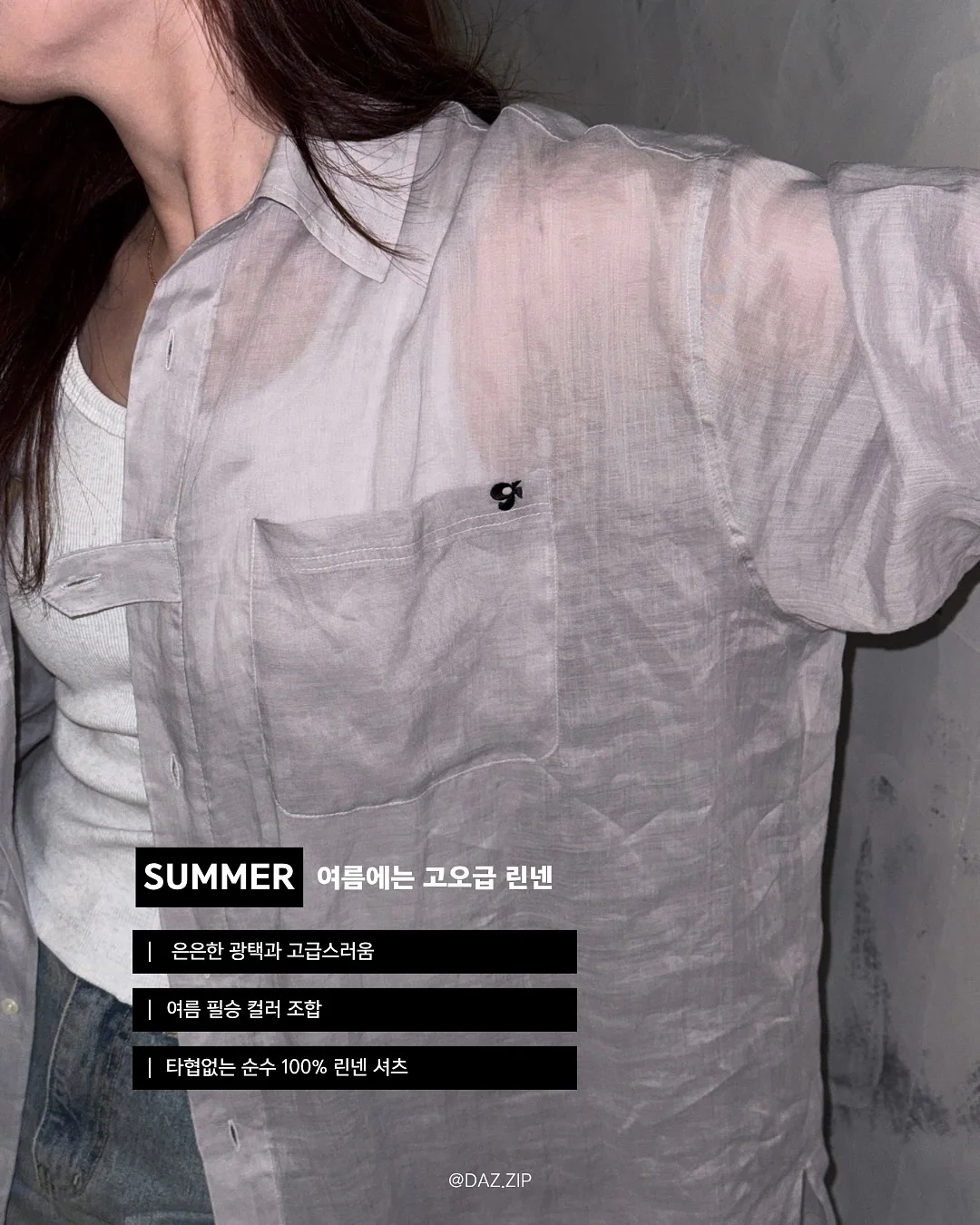 홀리스터 로고 후드집업 3