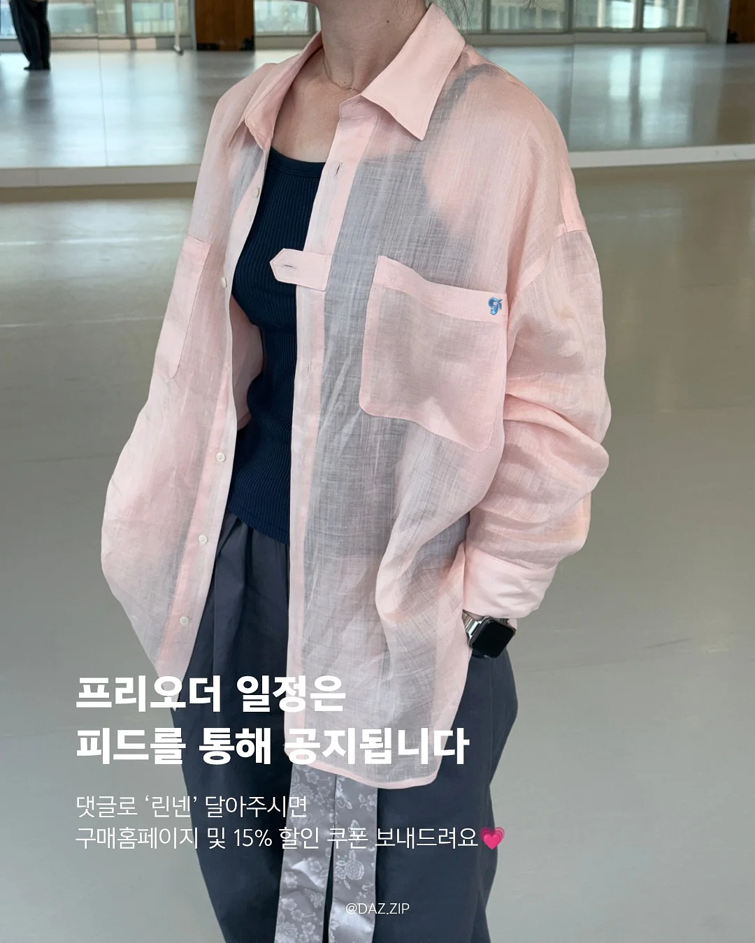 홀리스터 로고 후드집업 5
