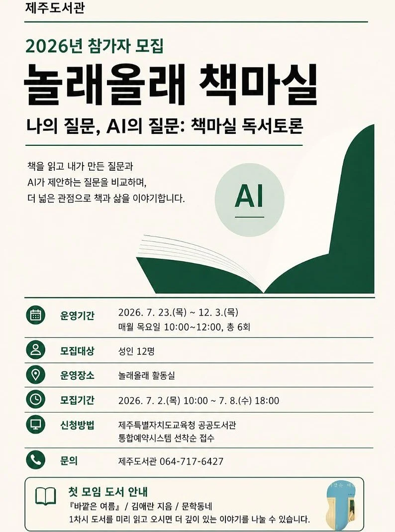 하츠 클리어 케이스 1