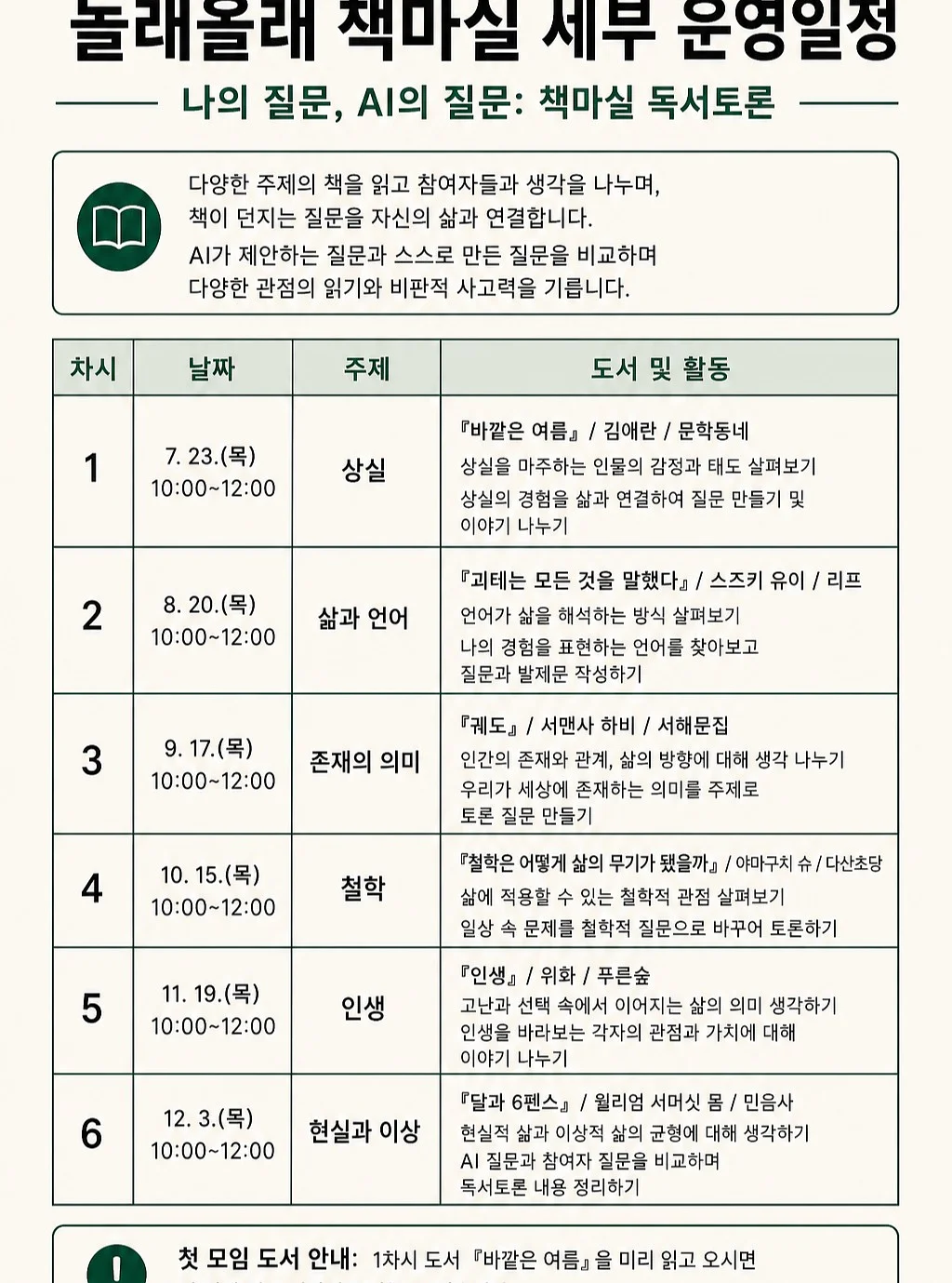 하츠 클리어 케이스 2