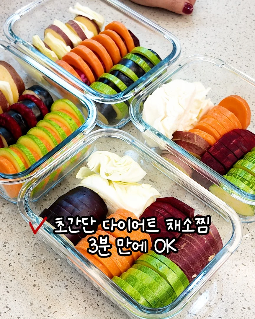 set 3